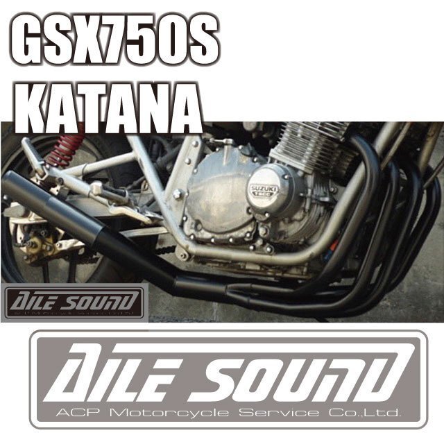 GSX750S 刀 エルサウンド ショート管 ブラック マフラー　新品！國內生産！