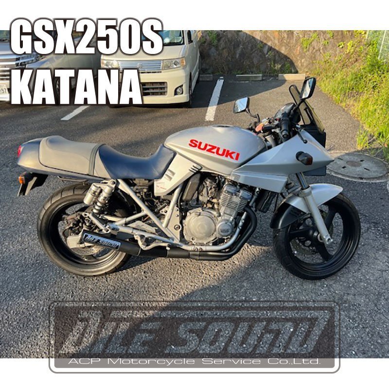 GSX250S 刀 エルサウンド ショート管 ブラック マフラー　新品！國(guó)內(nèi)生産！