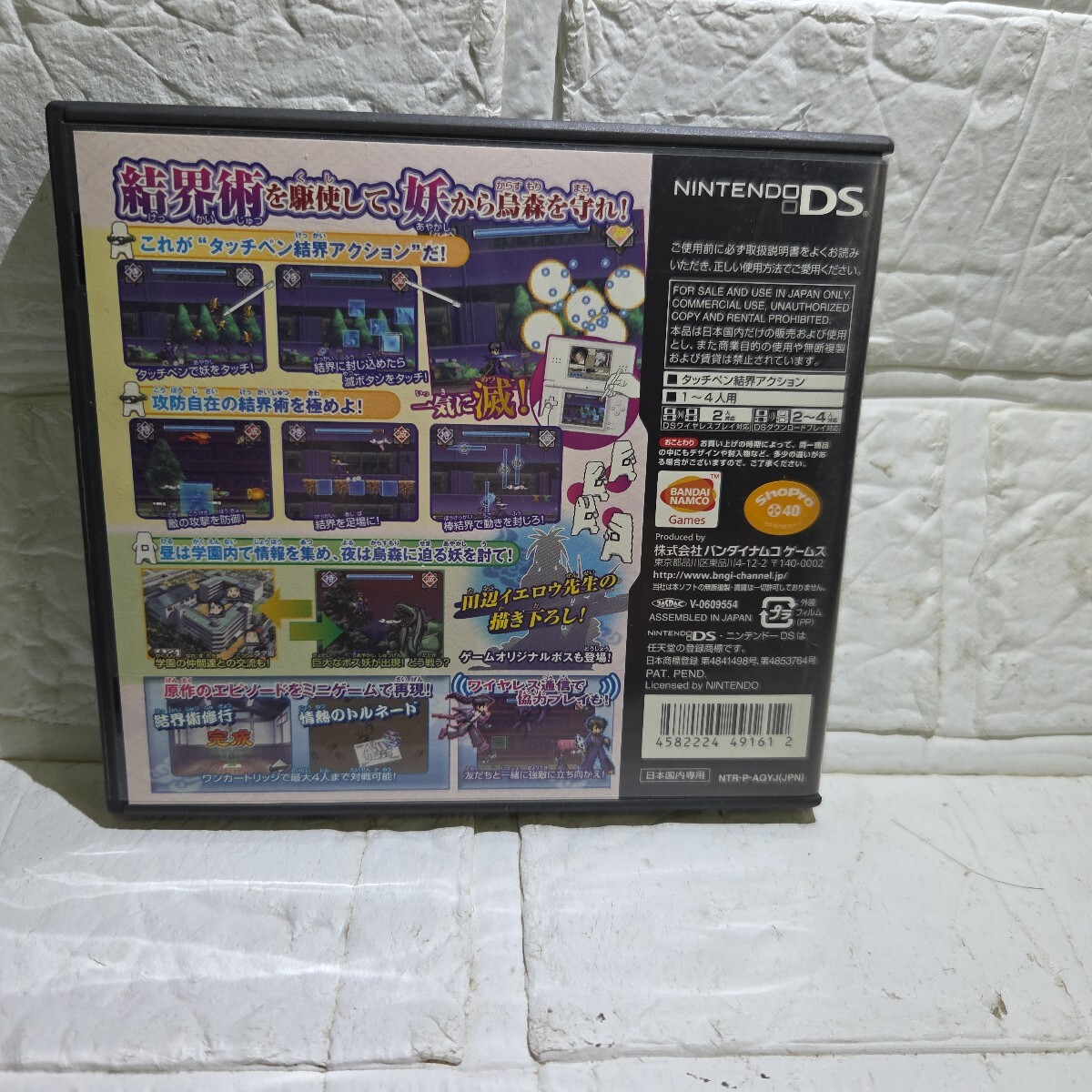item_image_2