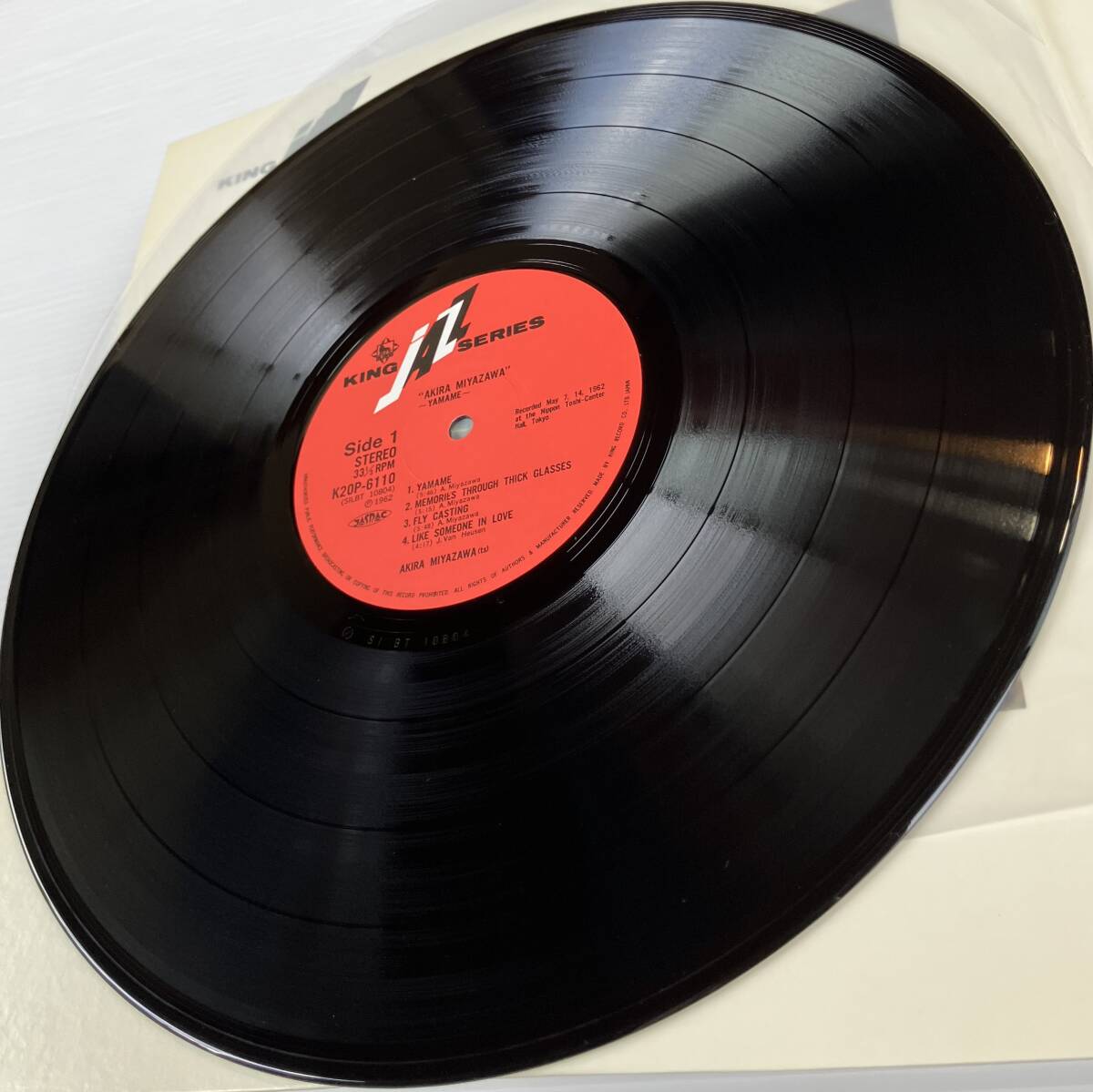 美盤LP 宮沢昭 AKIRA MIYAZAWA 山女魚 YAMAME 原田寛治 豬俁勐 K20P-6110 和ジャズ名盤
