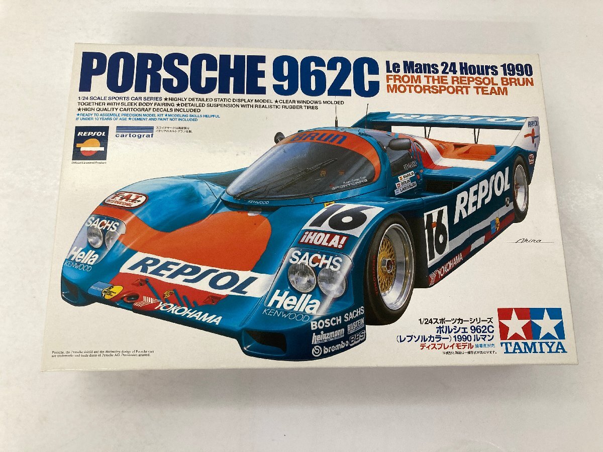 1/24 ポルシェ962C(レプソルカラー)　スポーツカーシリーズ　プラモデル