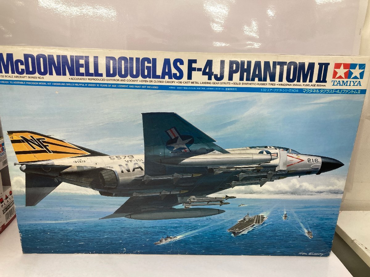 同梱不可] (ジャンク扱い) 戦闘機 / 飛行機 プラモデル まとめ