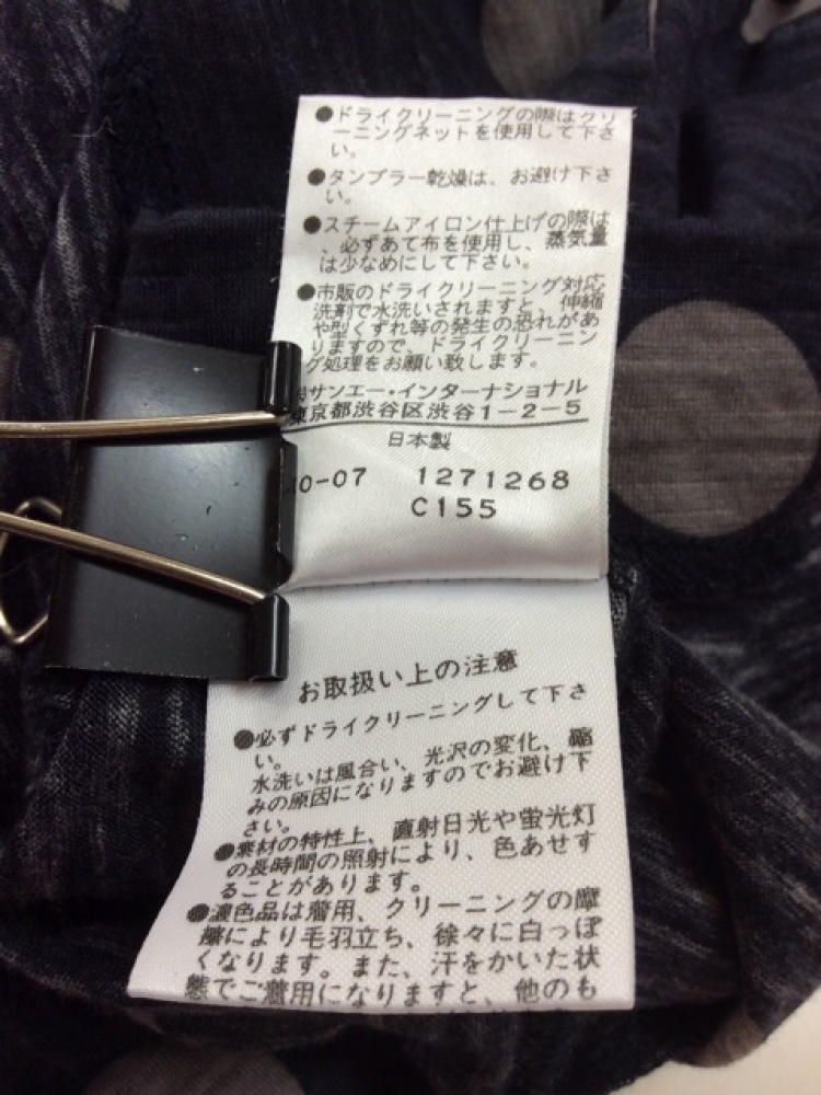 ヒューマンウーマン ノースリーブワンピース くすんだブルーにグレー水玉 チュニックとしても サイズM