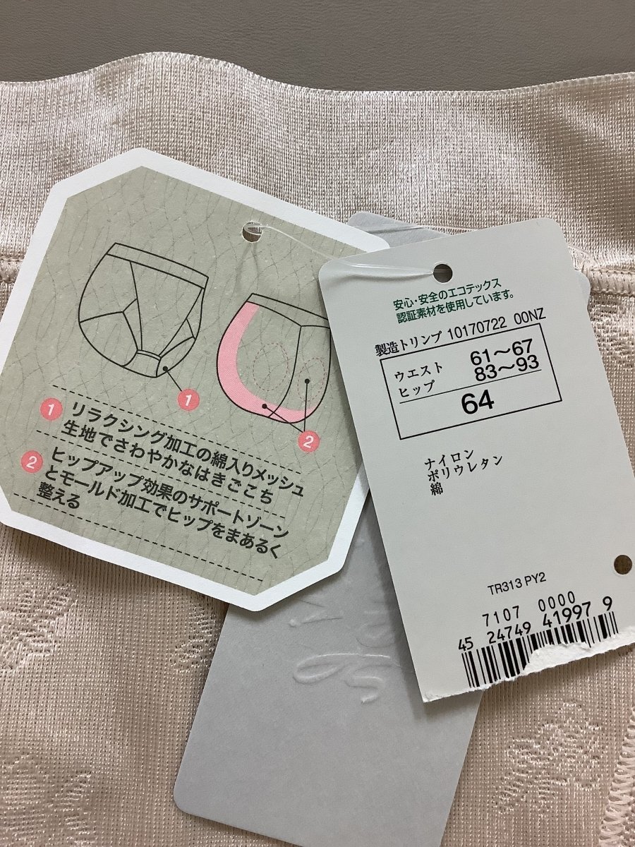 item_image_7