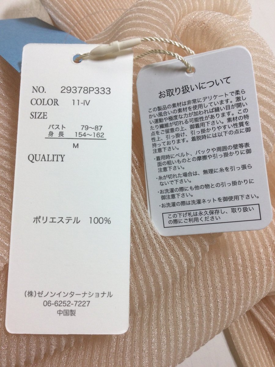 Riche glamour リシェグラマー タグ付き未使用 シースルートップス ピンクベージュ プリーツ生地 サイズM