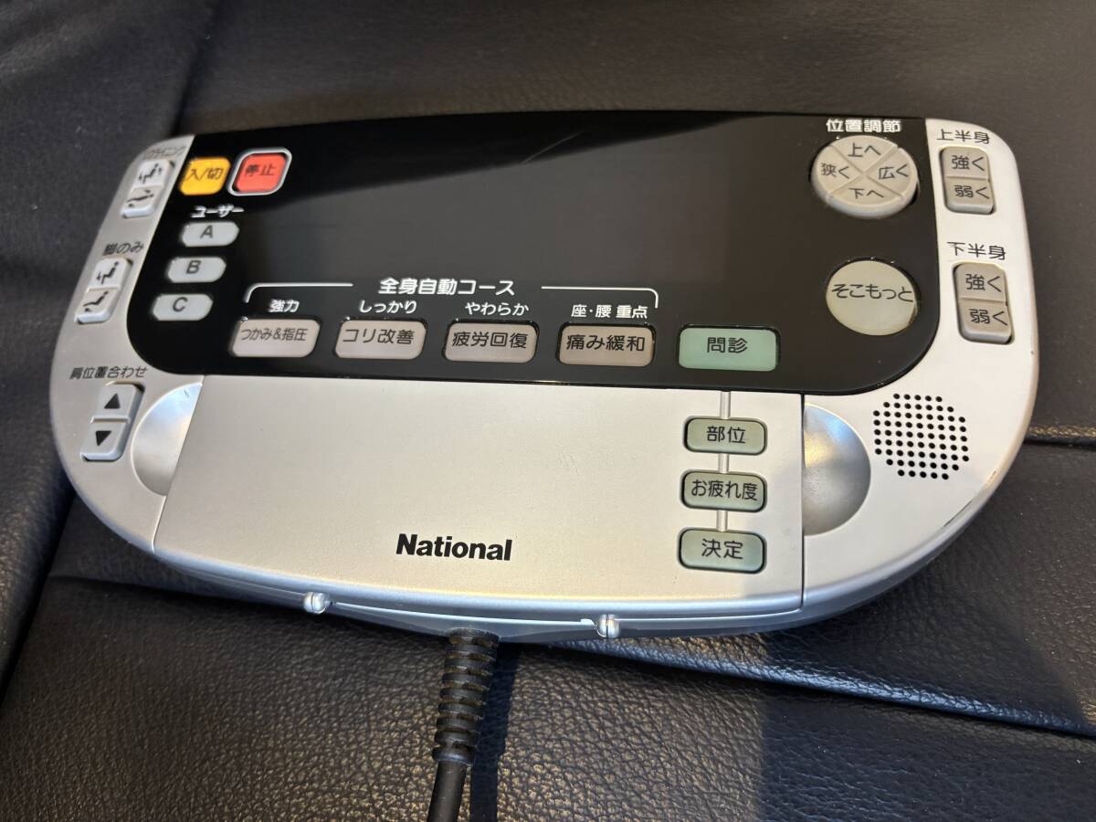 【完動(dòng)品】ナショナル　モミモミ リアルプロGII EP3210 マッサージチェア 家庭用電気マッサージ器