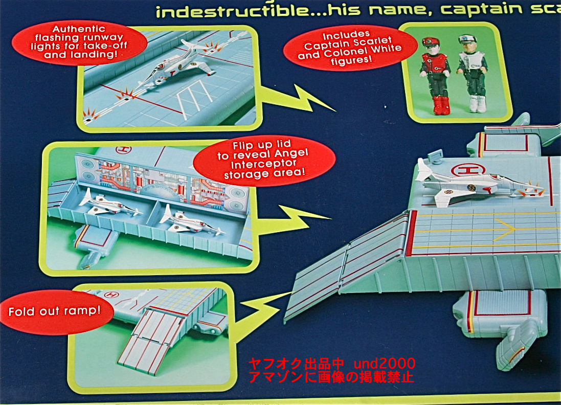 Vivid Captain алый Spectrum основа земля k громкий основа Captain Scarlet Spectrum Cloud Base Electronic Playset Thunderbird 