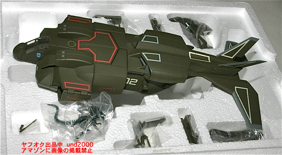 ミラクルハウス 新世紀(jì)合金 エイリアン2 1/72 ドロップシップ 2號機(jī) アーマードパーソナルキャリアー 限定版 Aliens Drop Ship アオシマ