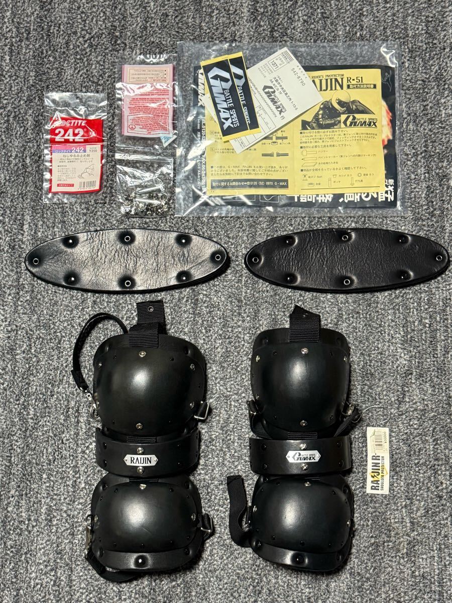 未使用 レア 希少 雷神 RAIJIN G-MAX バトルスピリッツ バトルプロテクター ショルダープロテクター