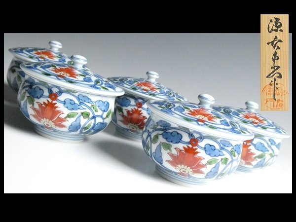 館林源右衛門 染錦傘絵 飯碗 五客セット 和食器 茶碗 有田焼