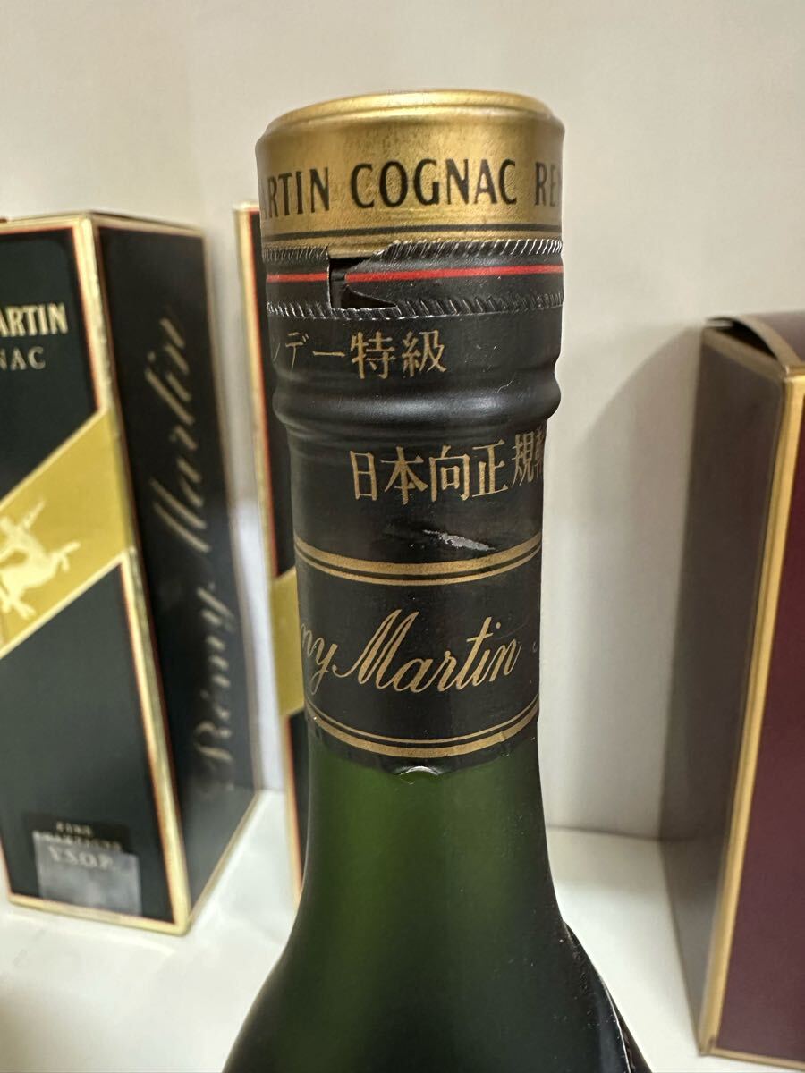 未開栓 未開封 古酒 ブランデー 3本 まとめ REMY MARTIN 2本 VSOP レミーマルタン コニャック サントリー （J）