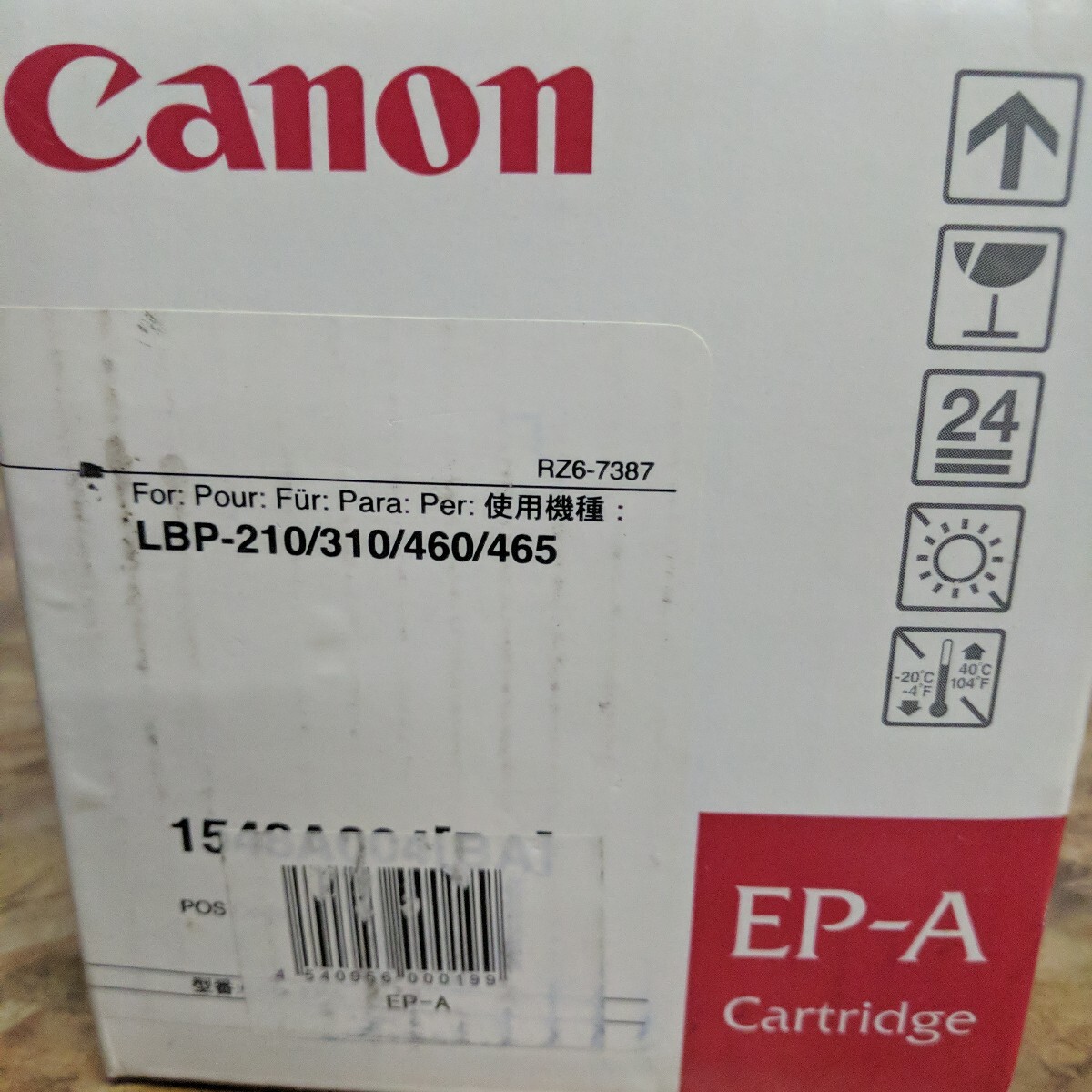 SKSZ890 ▲ プリンターインク 新品未開封 Canon キャノン トナーカートリッジ EP-A_画像3