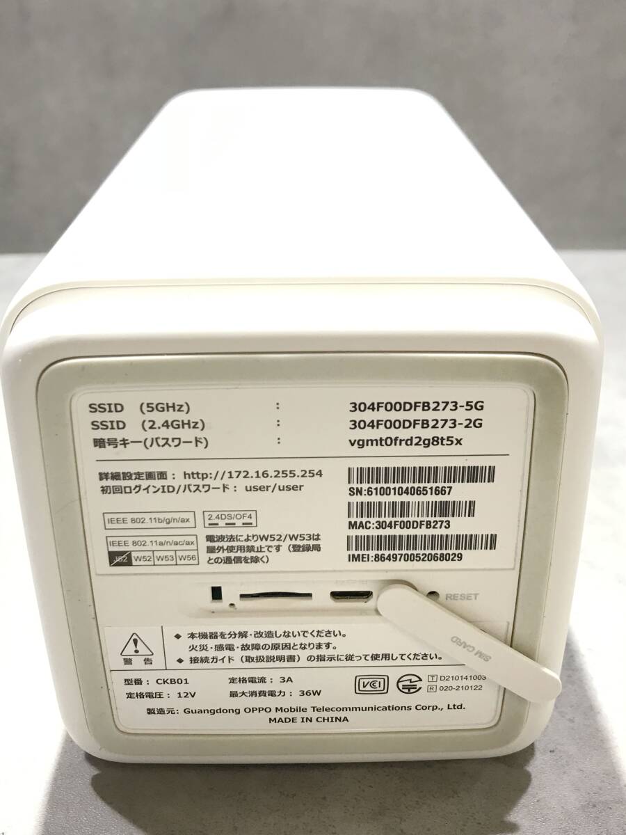 S12096*SoftBank SoftBank воздушный терминал Wi-Fi маршрутизатор CKB01 адаптер HW-120200J0A приложен работа OK[ гарантия иметь ]250619