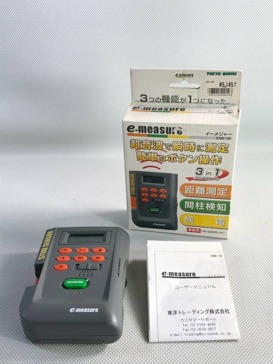 S7577/ Восток trailing акционерное общество i- Major EME-10 растояние измерение промежуток стойка обнаружение осмотр электро- [ электризация OK]240906