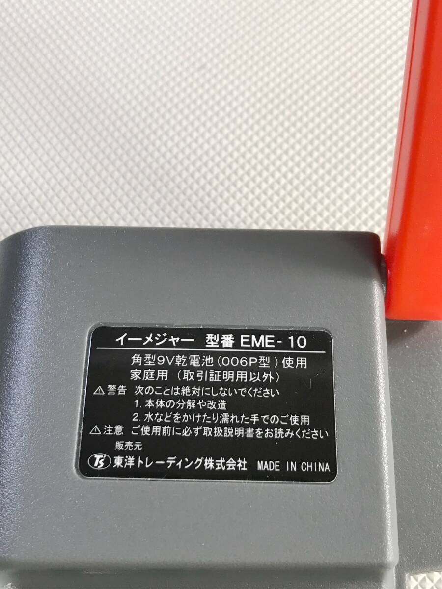 S7577/ Восток trailing акционерное общество i- Major EME-10 растояние измерение промежуток стойка обнаружение осмотр электро- [ электризация OK]240906