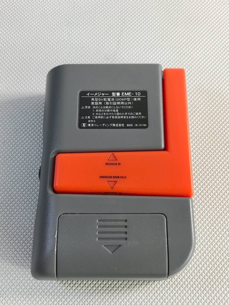 S7577/ Восток trailing акционерное общество i- Major EME-10 растояние измерение промежуток стойка обнаружение осмотр электро- [ электризация OK]240906