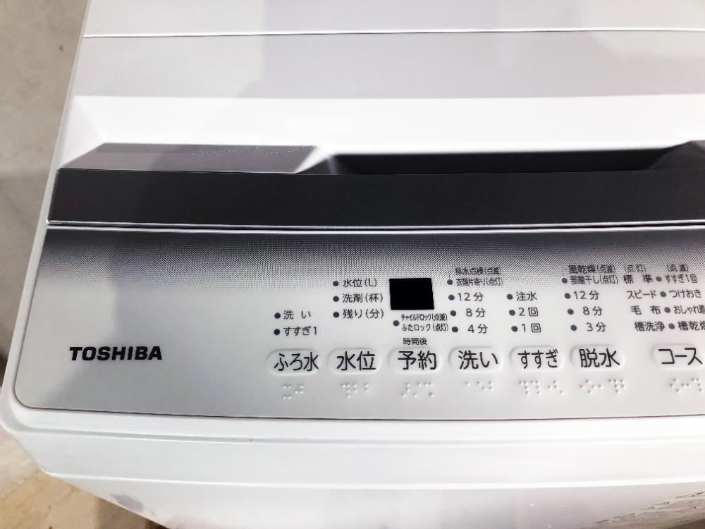 送料無料★2024年制★極上超美品 中古★東芝 7㎏ Wシャワー洗浄でしっかり洗う！スピードコース搭載！洗濯機(jī)【AW-7GM2】F2XV