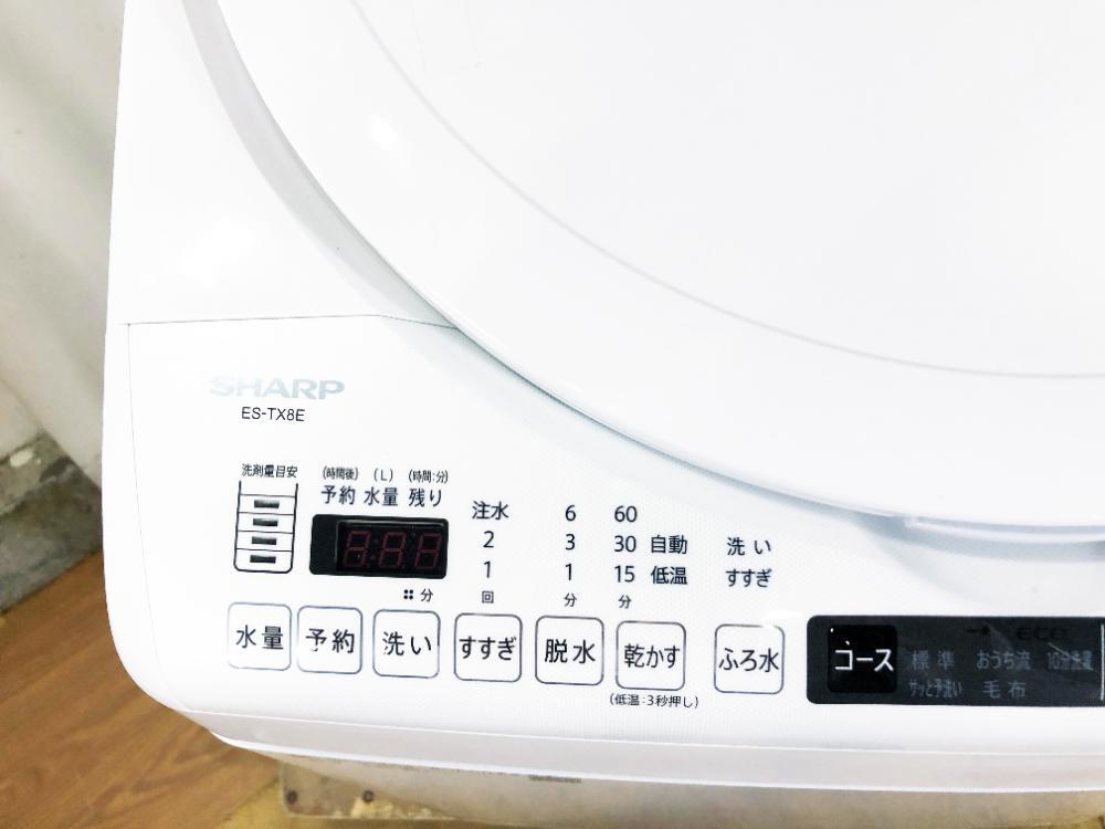 送料無料★2021年制★極上超美品 中古★SHARP 8kg 穴なし槽で節(jié)水/清潔!!時(shí)短コース搭載！洗濯干燥機(jī)【ES-TX8E-W】F2YO