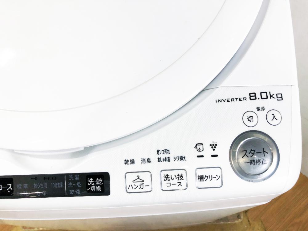 送料無料★2021年制★極上超美品 中古★SHARP 8kg 穴なし槽で節(jié)水/清潔!!時(shí)短コース搭載！洗濯干燥機(jī)【ES-TX8E-W】F2YO