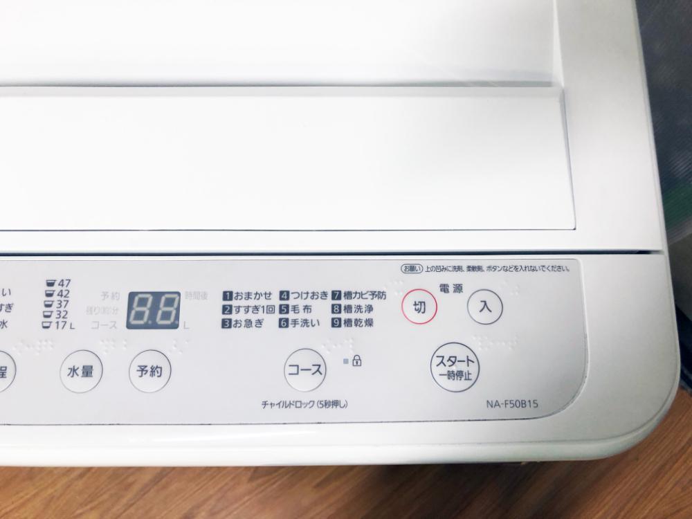 送料無料★2022年制★極上超美品 中古★Panasonic 5㎏「ビッグウェーブ洗浄」楽ポイフィルター搭載★洗濯機(jī)【NA-F50B15】F31M