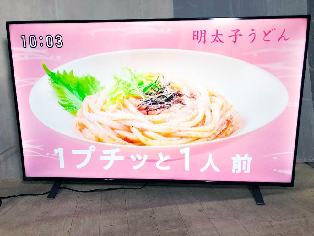 地域限定送料無料★2020年制★極上超美品 中古★東芝 REGZA 55V型 ネットも録畫も美しく楽しめる！ 4K 液晶テレビ【55C350X】F3BV