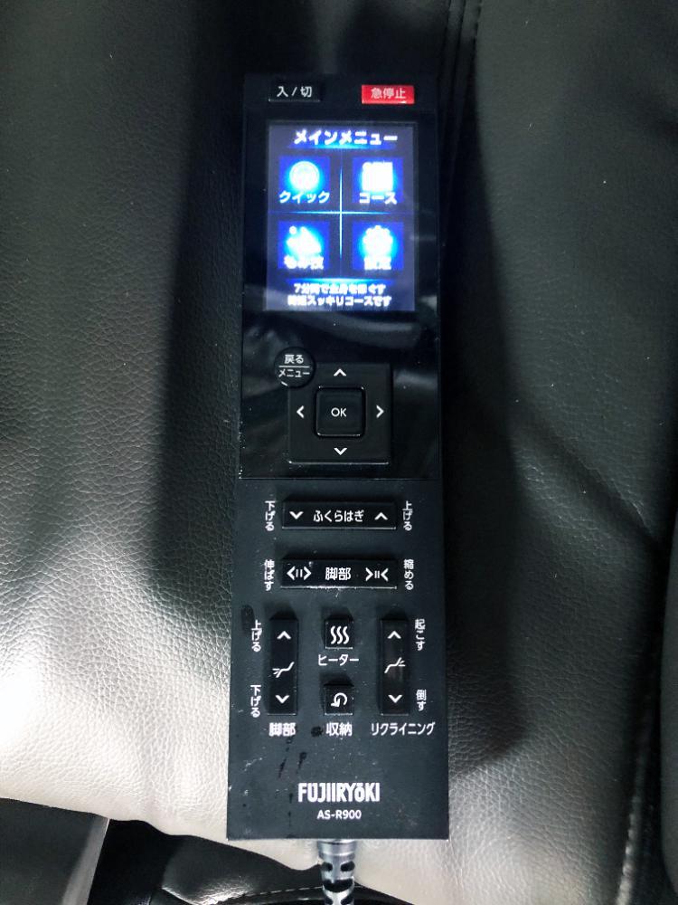 地域限定送料無料★2022年制★超美品 中古★フジ醫(yī)療器「CYBER-RELAX」4D Driveメカ搭載！マッサージチェア【AS-R900-CB】F2WY