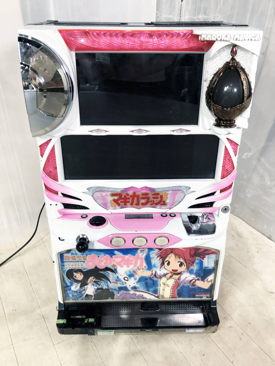 モグ様 【引き取り限定】（ジャンク）初代まどマギスロット実機 モグ様 【引き取り限定】（ジャンク）初代まどマギスロット実機