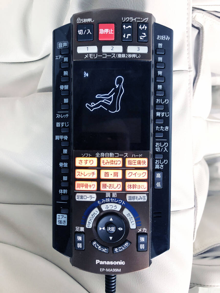 地域限定送料無(wú)料★超美品 中古★Panasonic 「REAL PRO」 しっかりほぐして、疲れた體を快適に！マッサージチェア【EP-MA99M】F332