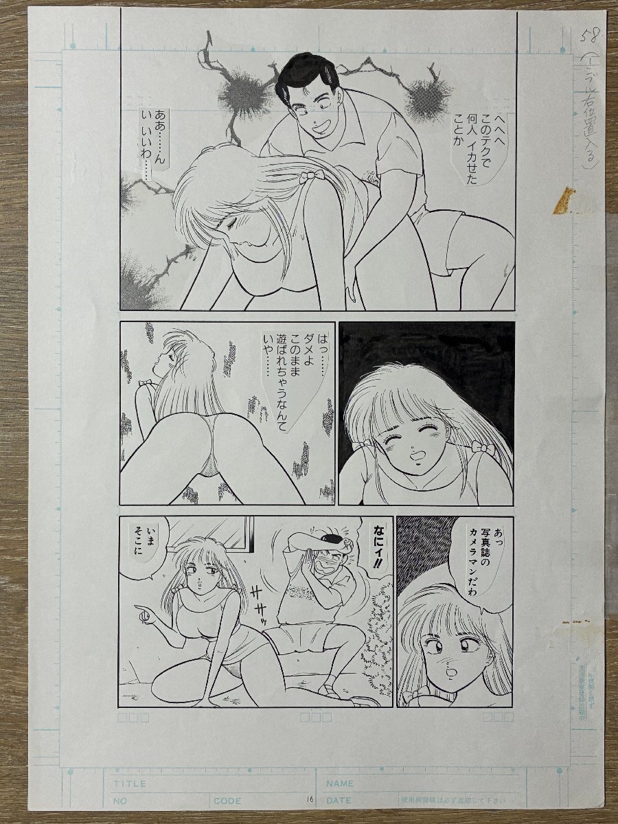 item_image_7