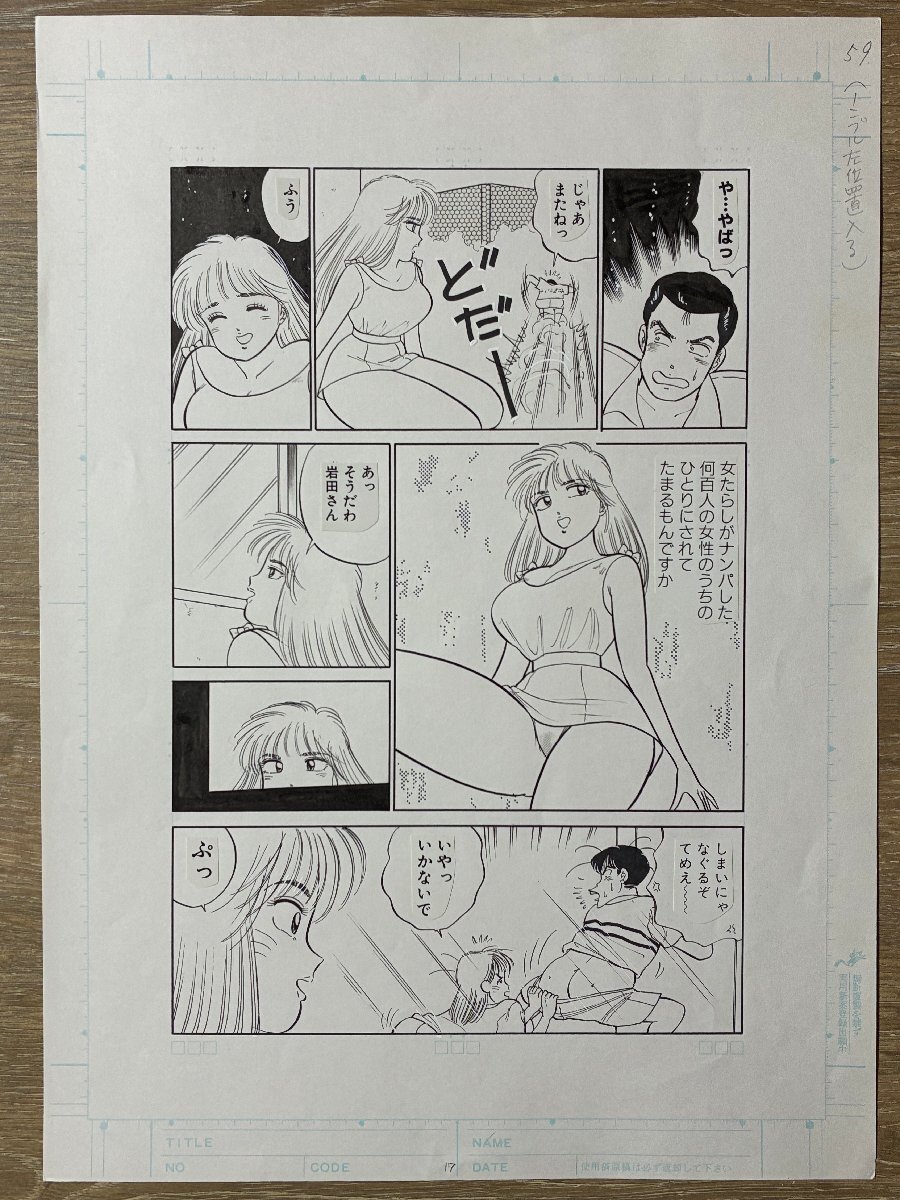 item_image_8