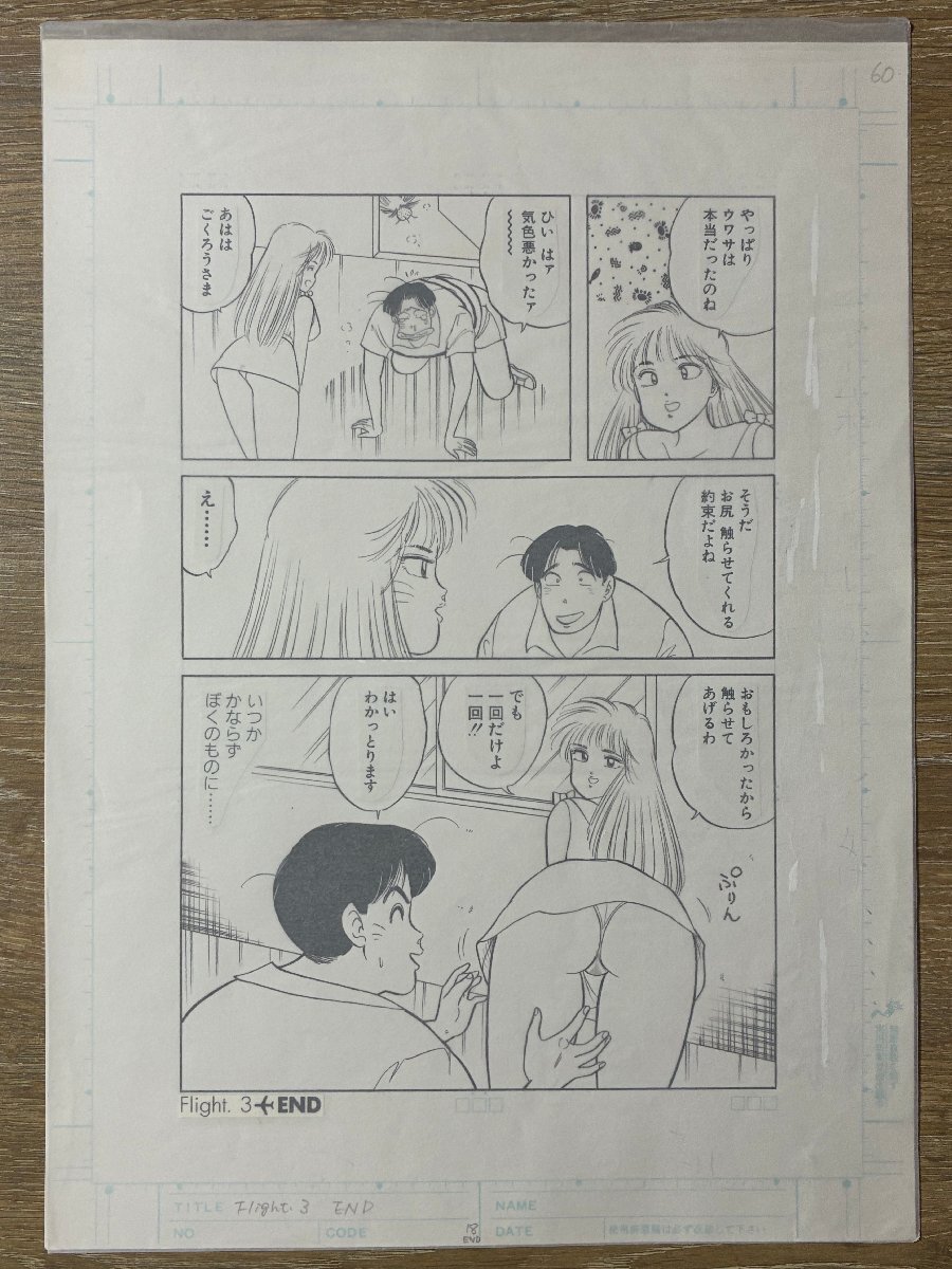 item_image_9
