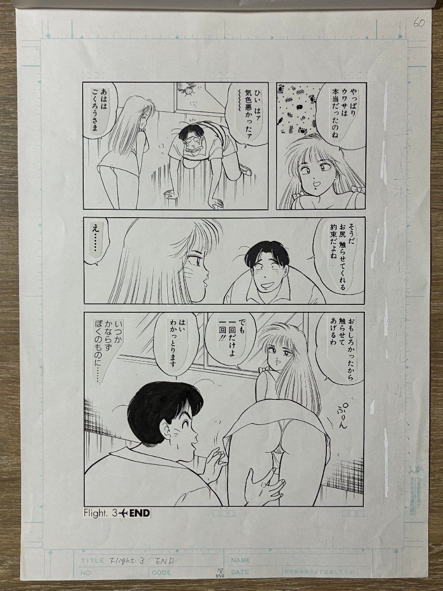 item_image_10