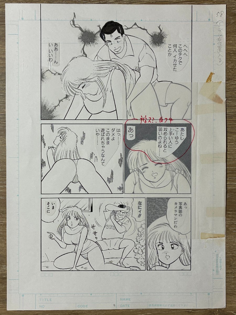 item_image_6