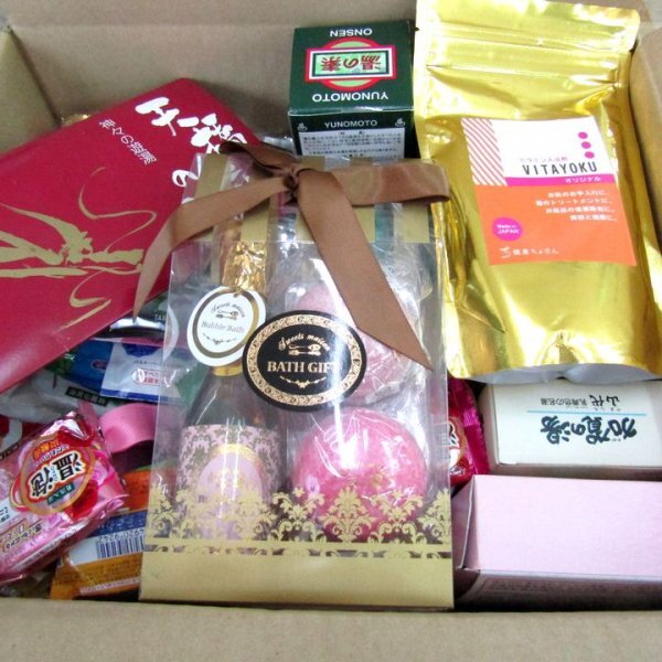 大量51点セット 日用品 まとめて バブ 湯の素 ビタミン入浴剤 薬用湯 薬用クリーム ツムラの日本の名湯 入浴剤など まとめ売り 処分 未使用