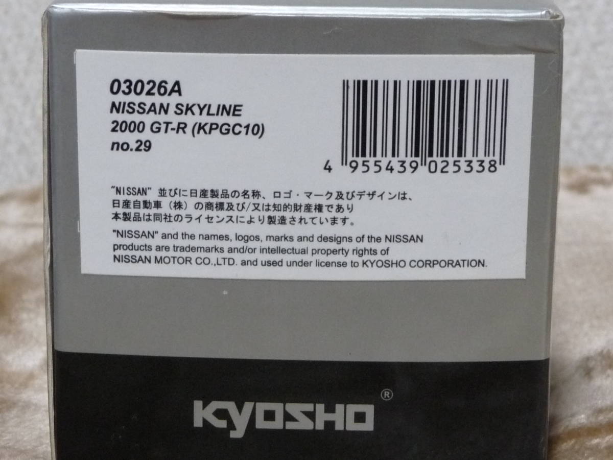 KYOSHO 京商 1/43 NISSAN スカイライン2000GT-R レーシング#29　03026A