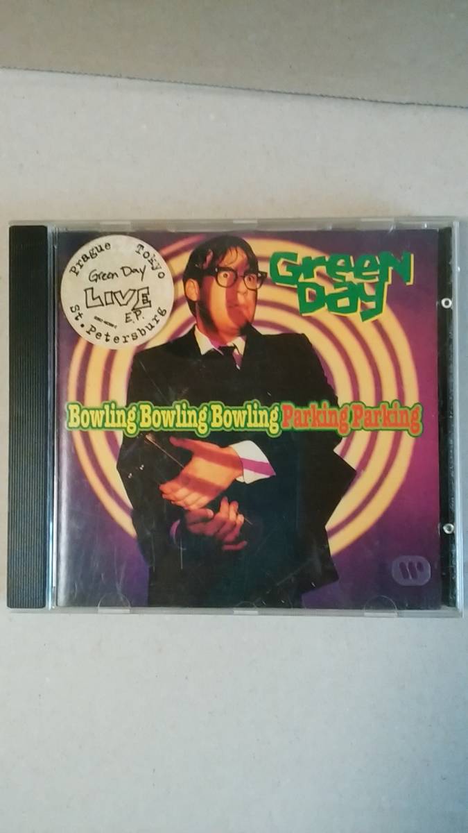 ロック/CD GREEN DAY / BOWLING BOWLING BOWLING PARKING PARKING ライブEP 中古 1996年_画像1