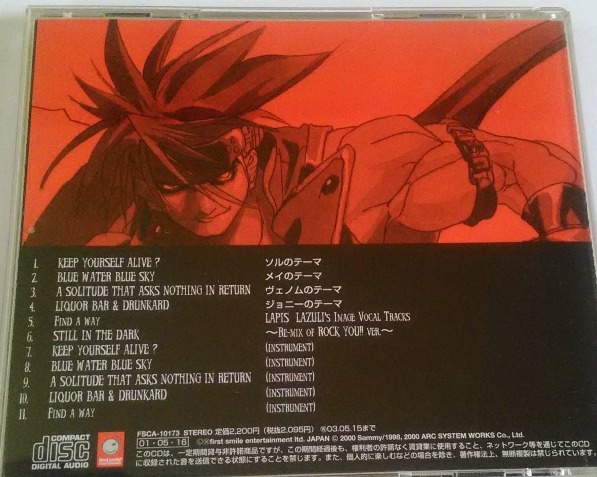 Paypayフリマ Cd Guilty Gear X Rising Force Of Gear Image Vocal Tracks Side I Rock You ギルティギアx