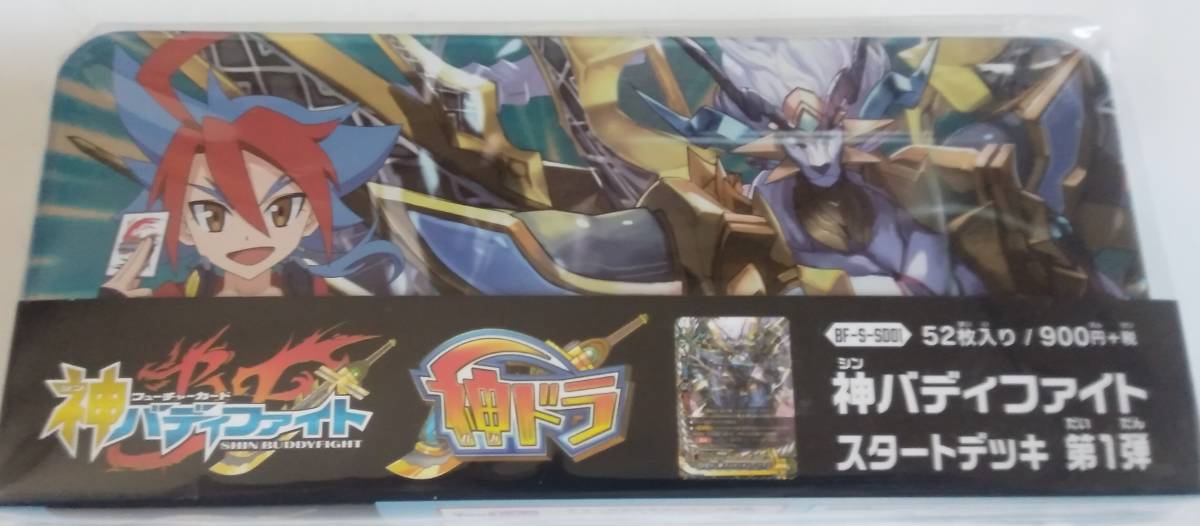 Paypayフリマ フューチャーカード 神バディファイト スタートデッキ第1弾 神ドラ Bf S Sd01 Paypayフリマ フューチャーカード 神バディファイト スタートデッキ第1弾 神ドラ Bf S Sd01