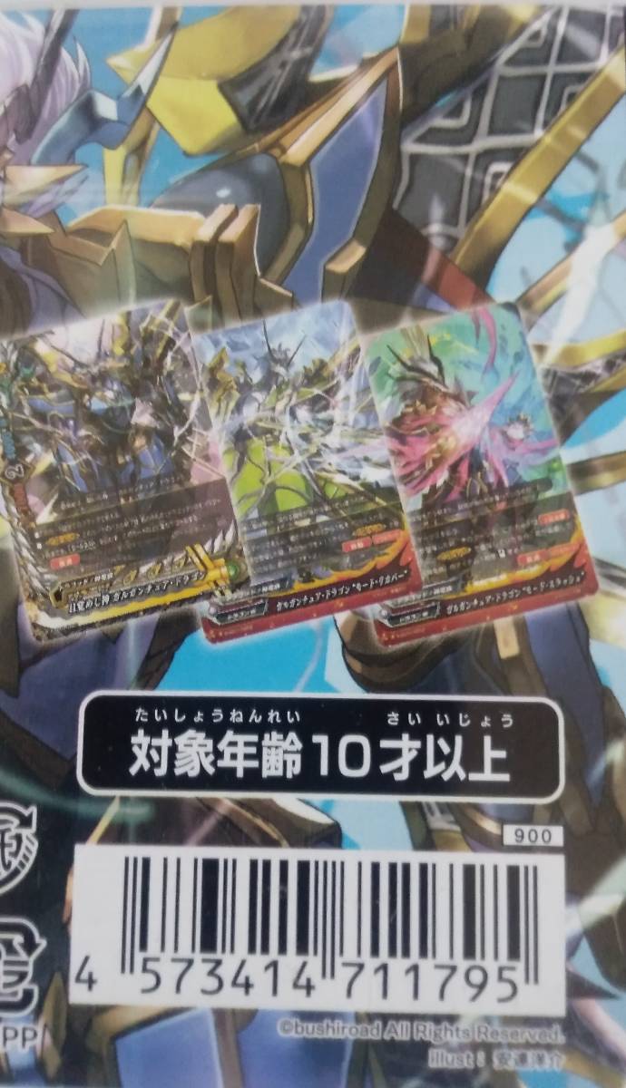 Paypayフリマ フューチャーカード 神バディファイト スタートデッキ第1弾 神ドラ Bf S Sd01 Paypayフリマ フューチャーカード 神バディファイト スタートデッキ第1弾 神ドラ Bf S Sd01