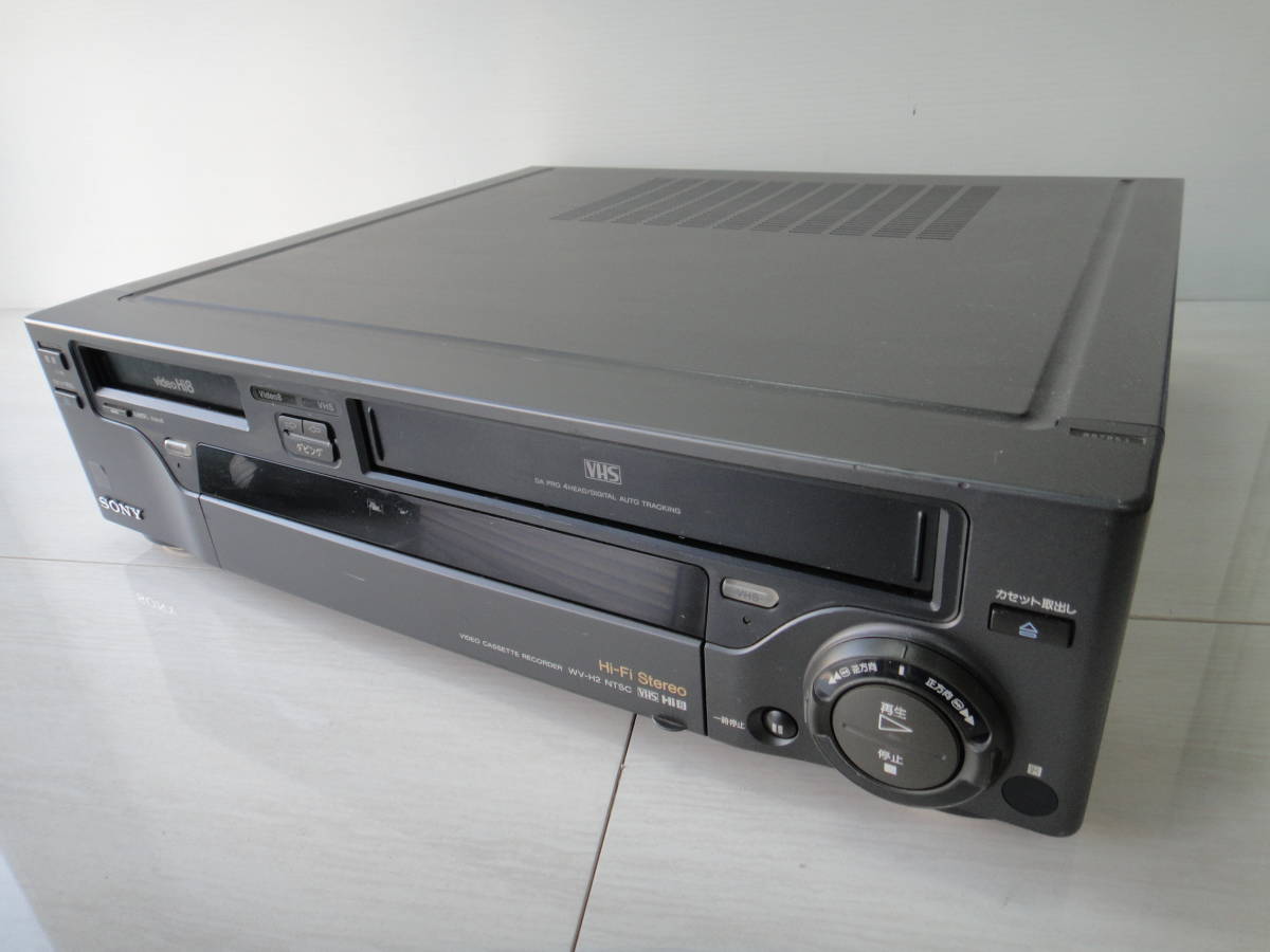 SONY　電源コード付き　ビデオレコーダー WV-H2 VHS＆Hi8　 ビデオデッキ　 ジャンク　 z0349_画像1