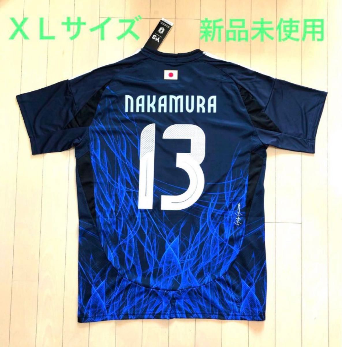サッカー日本代表 2024-25 中村敬斗選手 ユニフォーム #13 XL