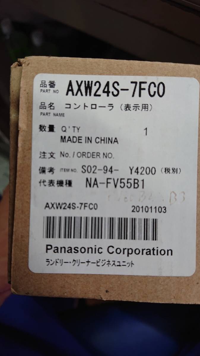 item_image_1