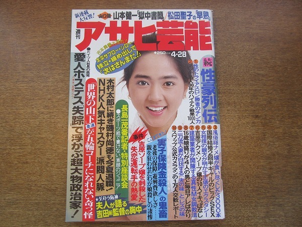 源五郎丸洋の値段と価格推移は 6件の売買情報を集計した源五郎丸洋の価格や価値の推移データを公開 源五郎丸洋の値段と価格推移は 6件の売買情報を集計した源五郎丸洋の価格や価値の推移データを公開