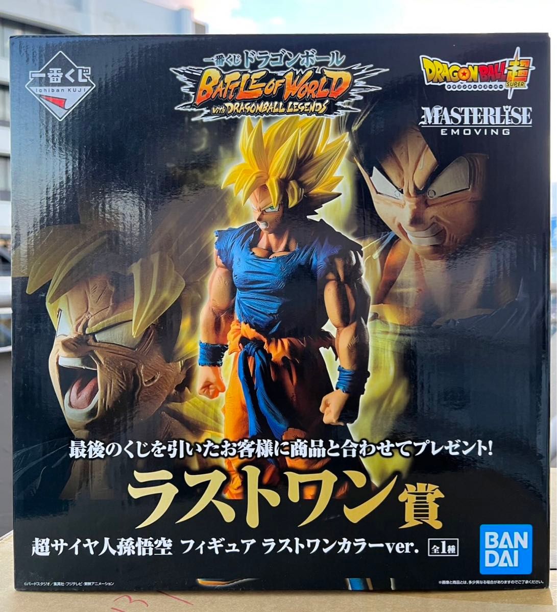 一番くじ ドラゴンボール BATTLE OF WORLD LEGENDS バトルオブ