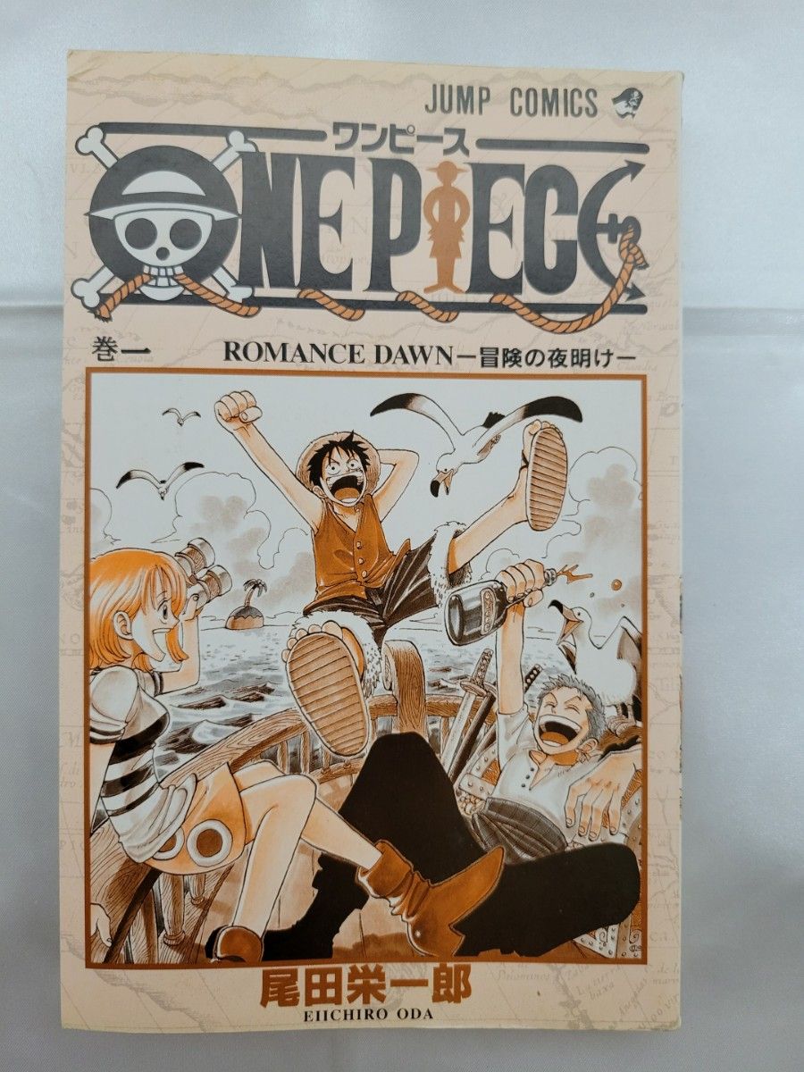 希少!ONEPIECE 1巻初版 1997年第1刷発行/S02 希少 ONEPIECE 1巻 初版 1997年第1刷発行 /S02|Yahoo!フリマ