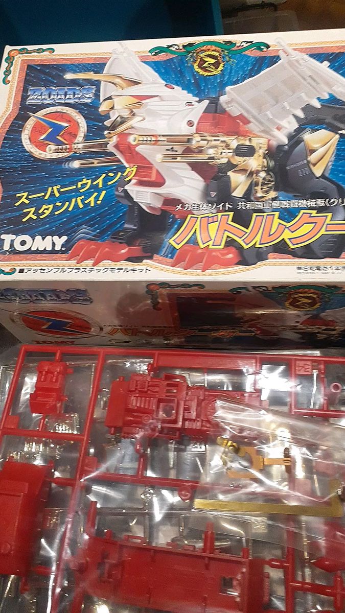 ZOIDO バトルクーガー 袋未開封 トミー 良品