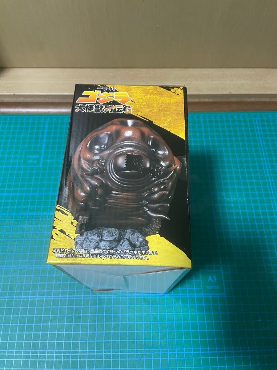 30▢一番くじ ゴジラ大怪獣列伝G B賞モスラ(1992)幼虫 NS0630-1 一番くじ ゴジラ 大怪獣列伝G】B賞 モスラ(1992) 幼虫 SOFVICS