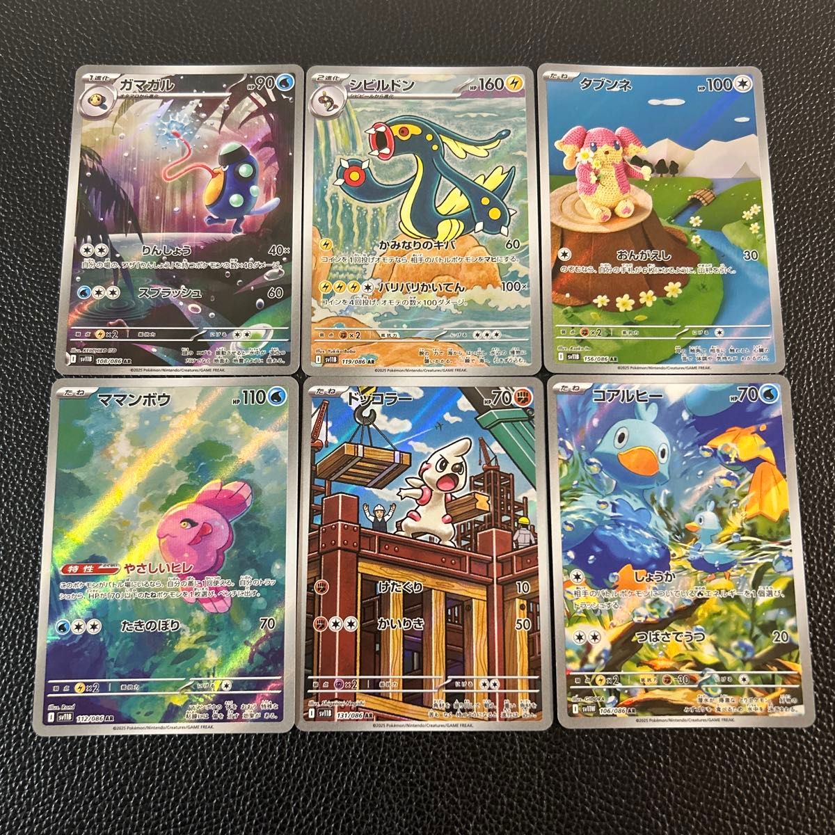 ブラックボルト ホワイトフレア アートレア22枚まとめ売り アートレアまとめ 22枚 ポケモンカードゲーム ブラックボルト