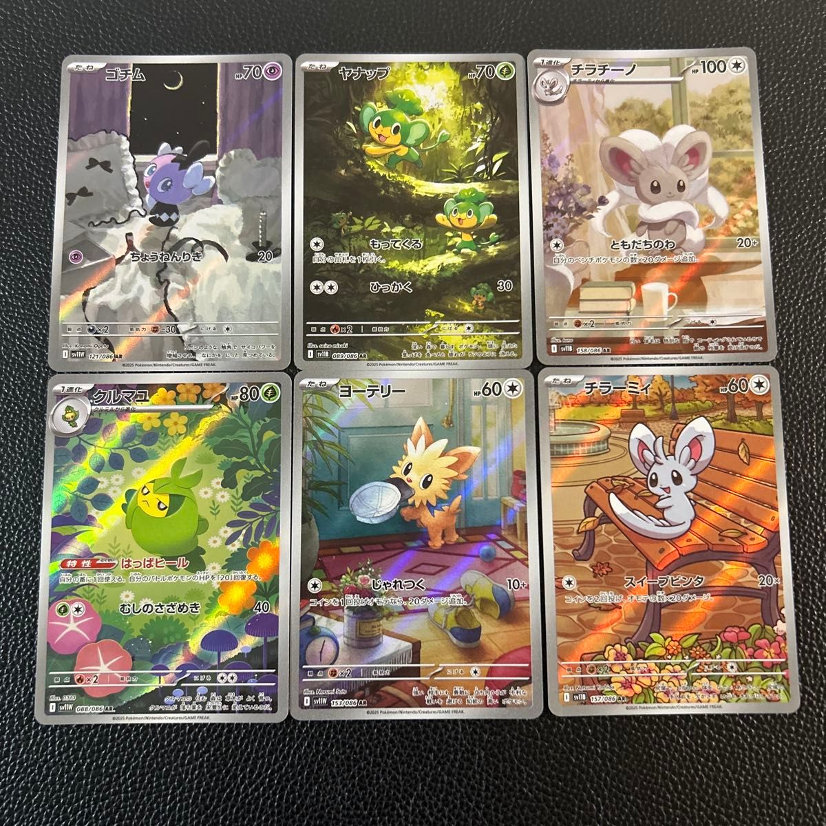 ブラックボルトホワイトフレア AR アートレア 22枚 まとめ売り アートレアまとめ 22枚 ポケモンカードゲーム ブラックボルト