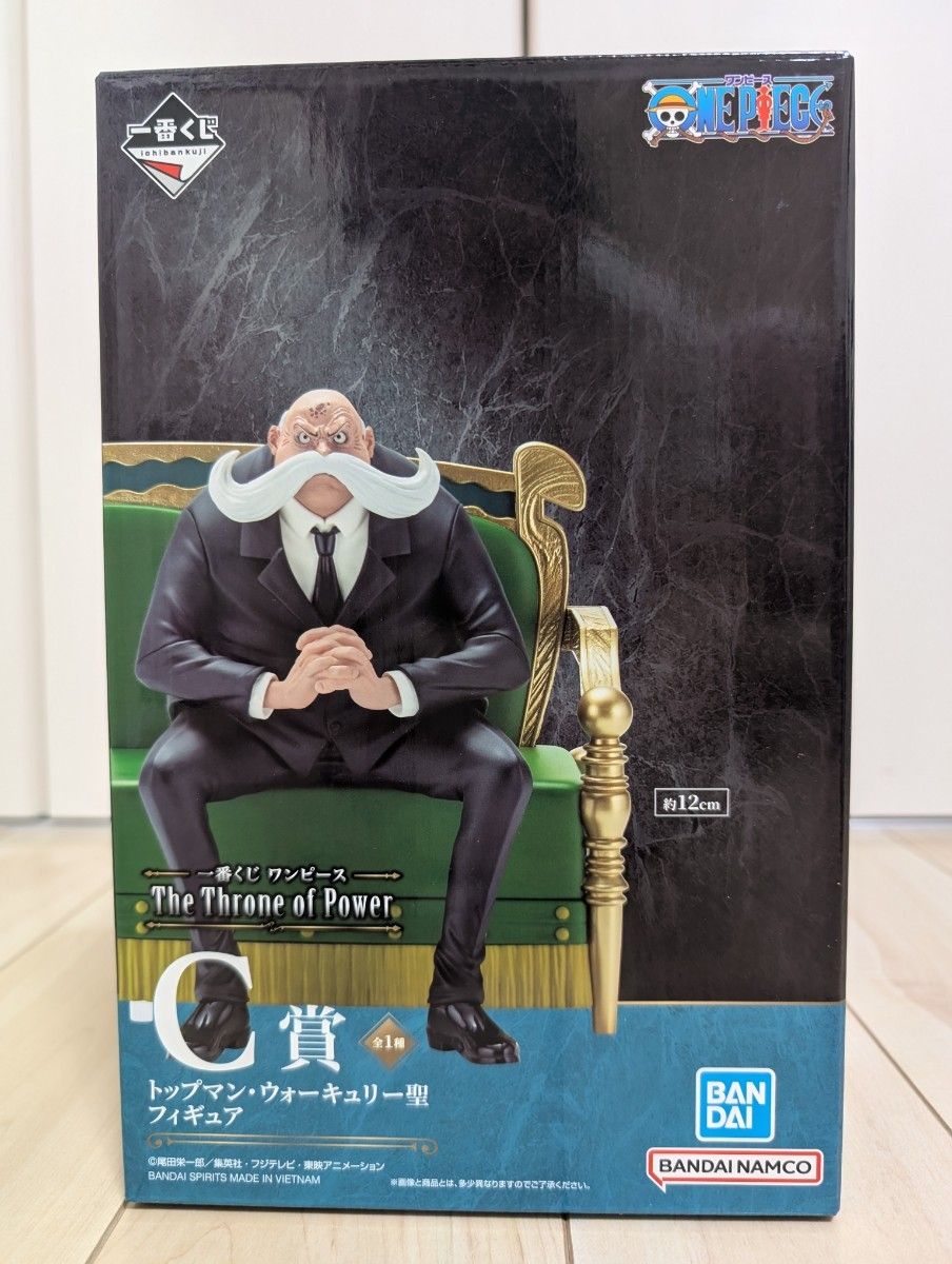 ワンピース 1番くじ The Throne of Power ラストワン賞 専用】一番くじ ONE PIECE ワンピース The Throne of Power A賞